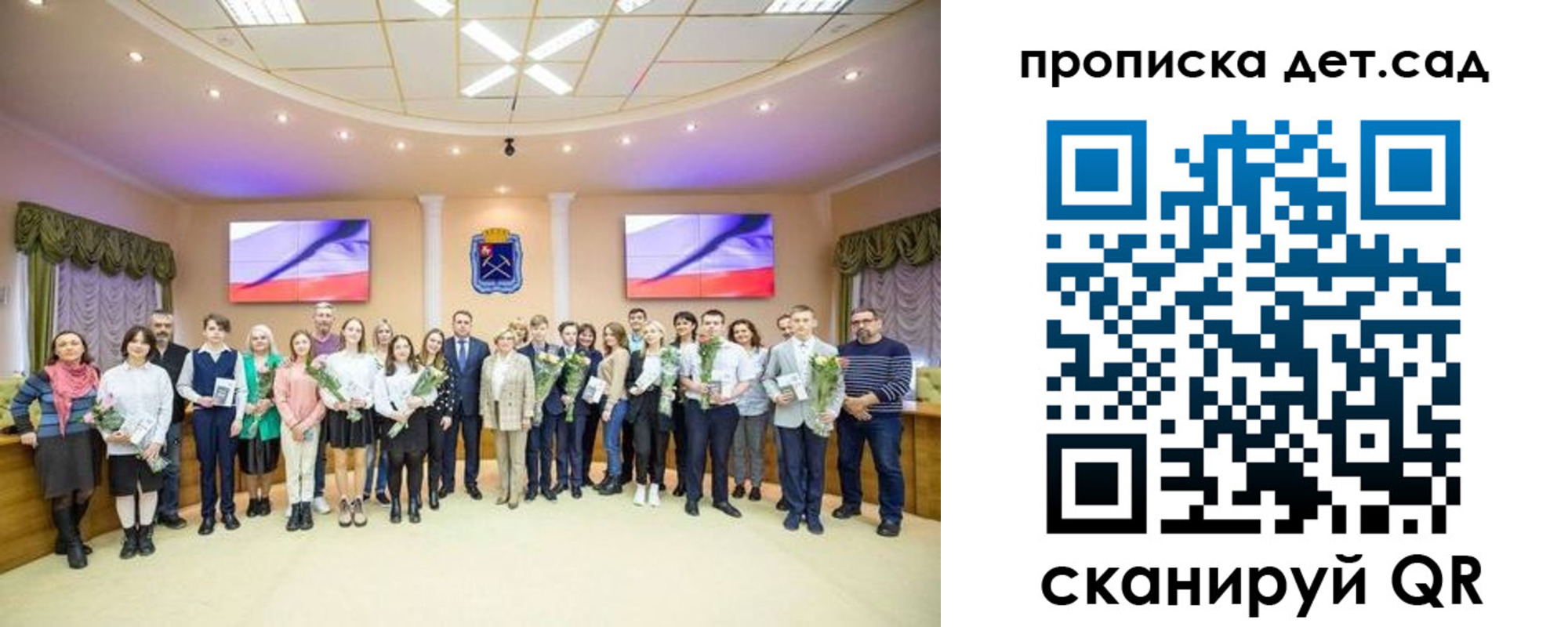 временная прописка в Мурманске