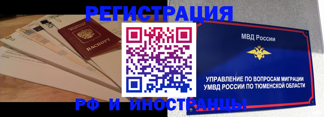 форма 3 в Мурманске